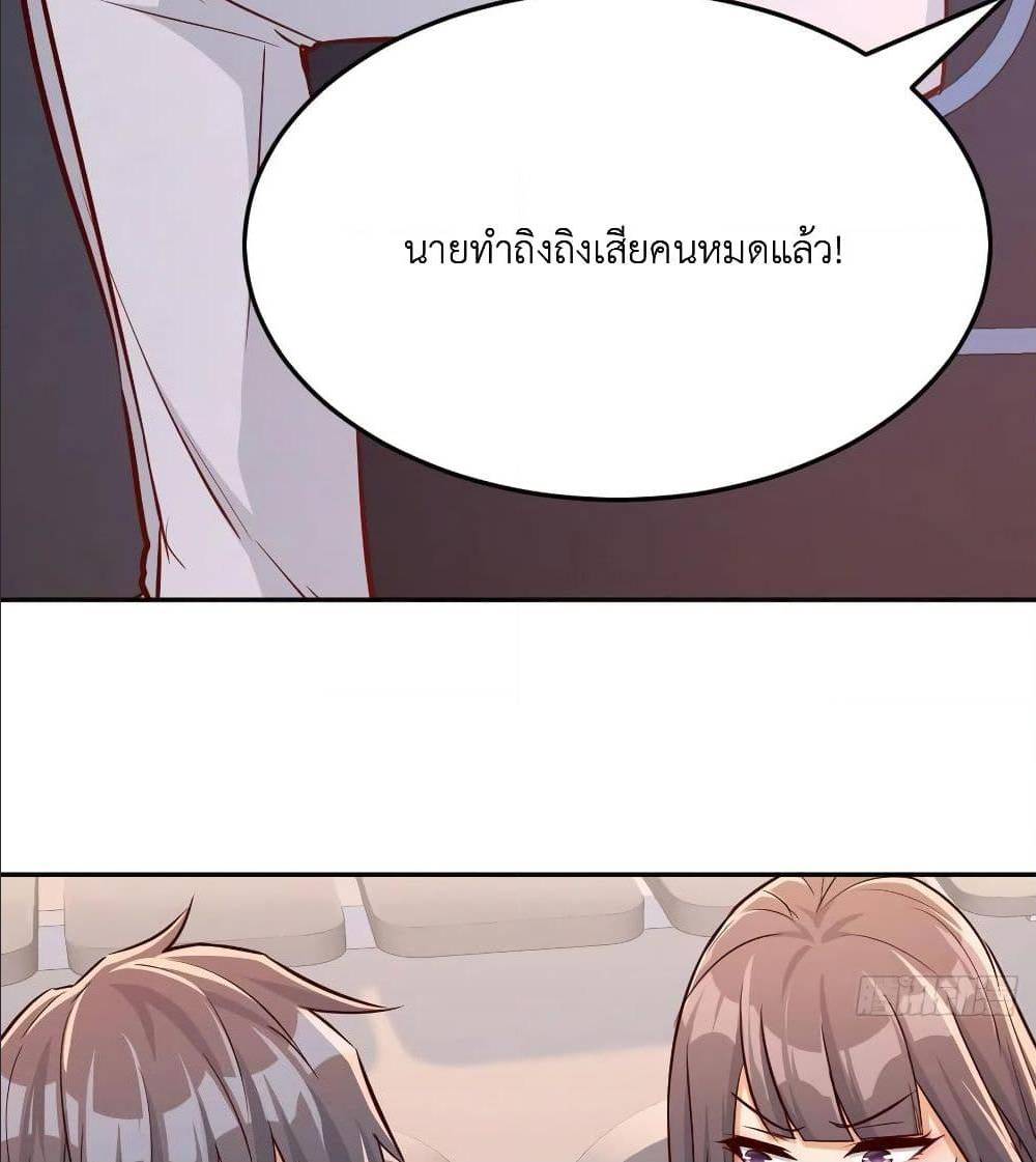 เธญเนเธฒเธเธกเธฑเธเธเธฐ